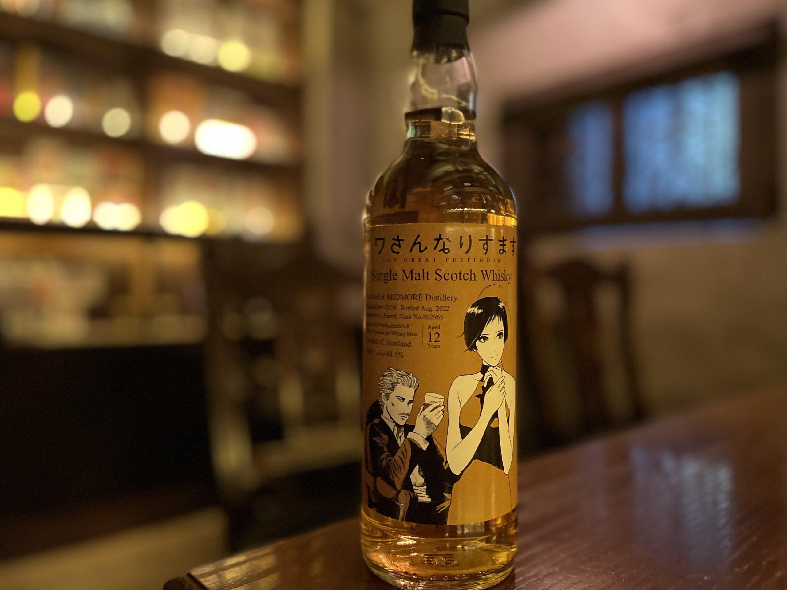 シングルモルトウイスキー 人気のラフロイグやウイスキーミュウ 新入荷