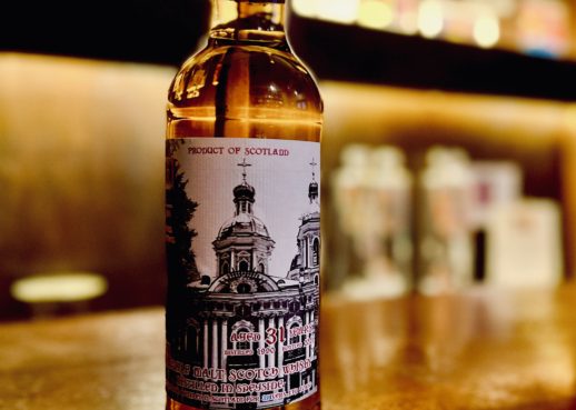 ウイスキーエージェンシー＆スリーリバース！蒸留所非公開スペイサイド