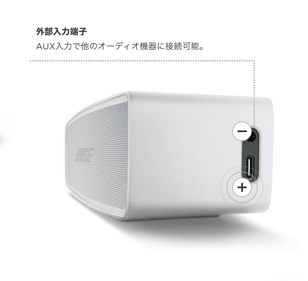 ボウズサウンドリンクミニ2スピーカー 収納ケース付 ボウズサウンド