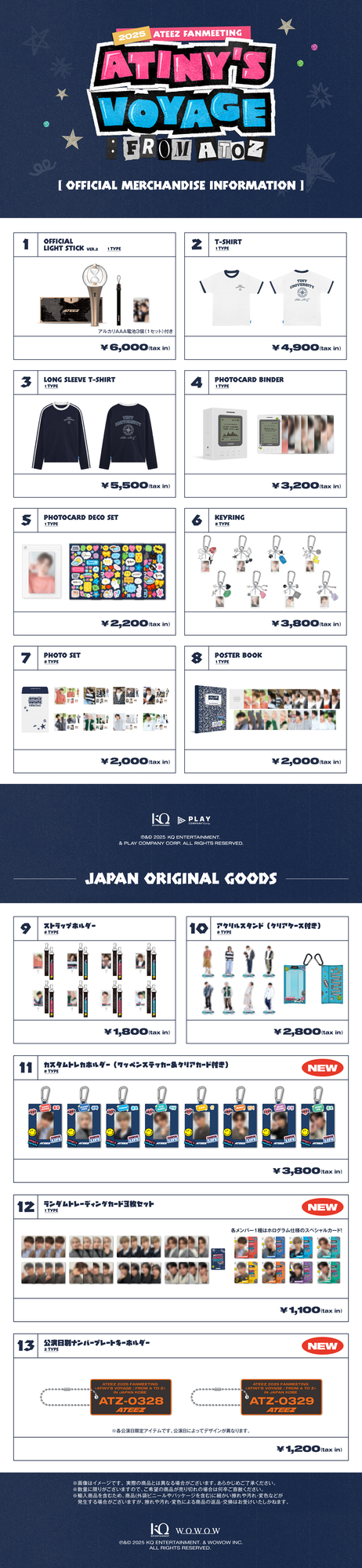 JIN AKANISHI LIVE TOUR 2025 アップグレードグッズ 赤西仁 JIN AKANISHI LIVE TOUR 2025 