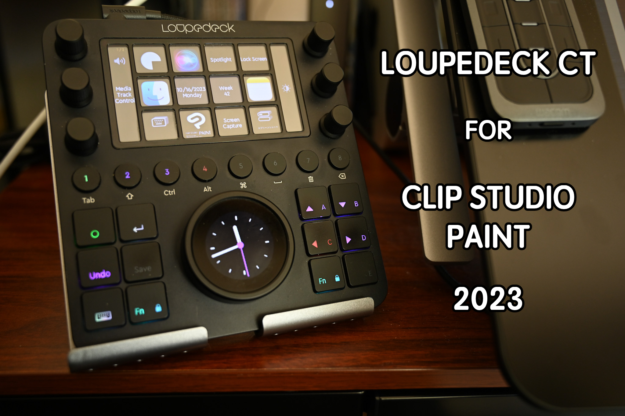 Loupedeck CT カスタム編集コントローラー