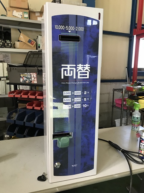 フィールド・サービス グローリー ERD-20Q 両替機 架台つき 二台