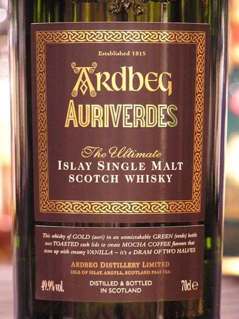 黄金に輝くウィスキーが緑のボトルに！～アードベッグ・オーリヴェルデ