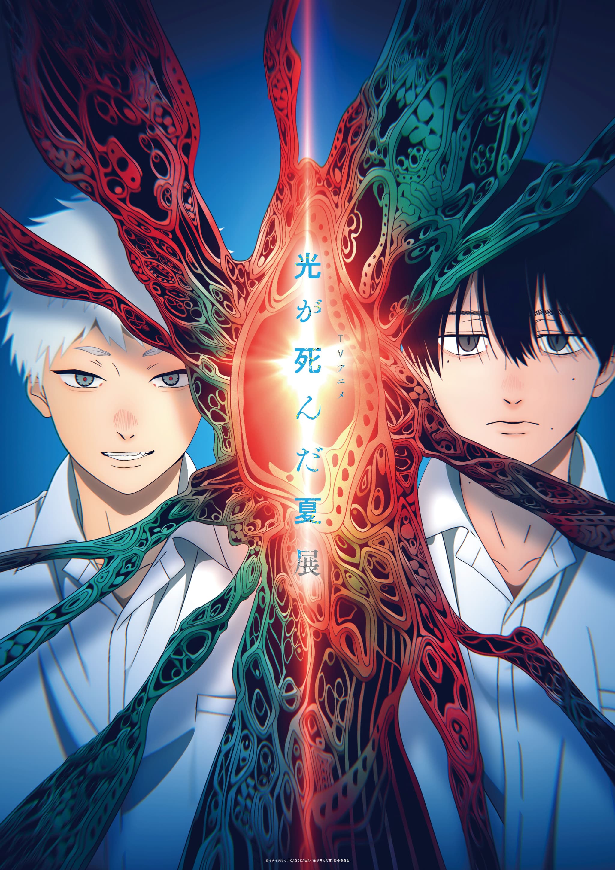 光が死んだ夏』新作グッズ発表！展示会で先行販売ラインナップ