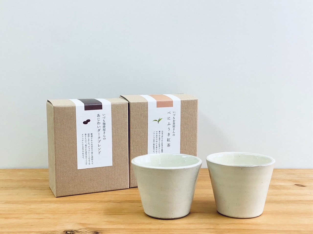 出西窯の器で出雲のお茶時間 | 誂縁～あつらえにし～