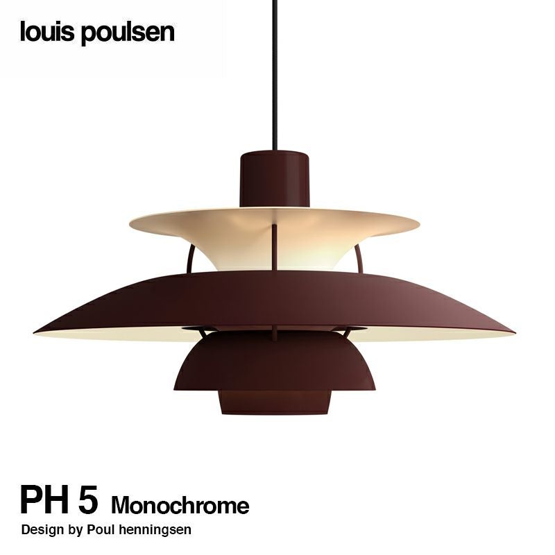 Louis Poulsen ルイスポールセン PH 5 Mini Monochrome ミニ