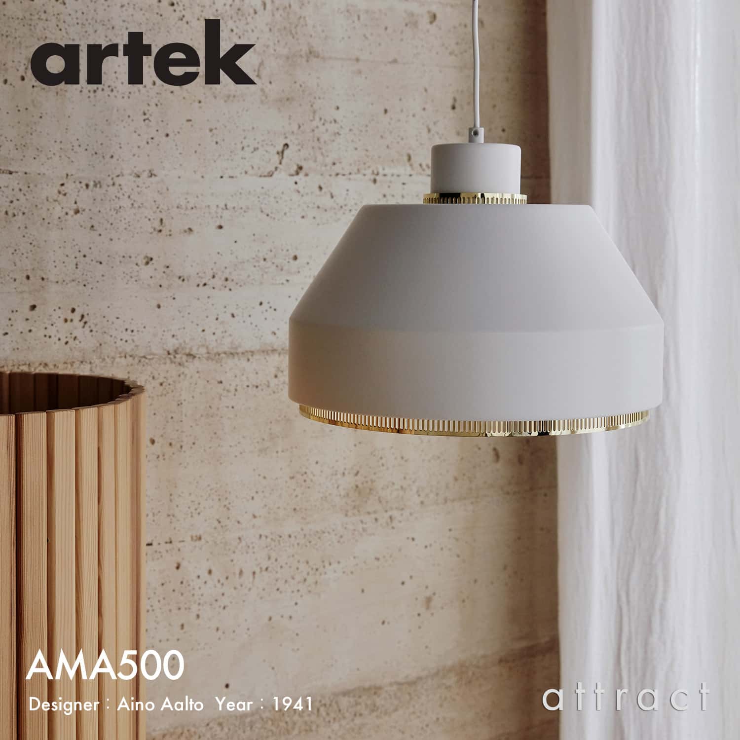 Artek アルテック A440 PENDANT LAMP ペンダントランプ オパールガラス