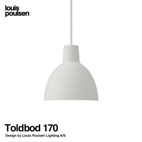 Louis Poulsen ルイスポールセン Toldbod 220 トルボー220 グラス