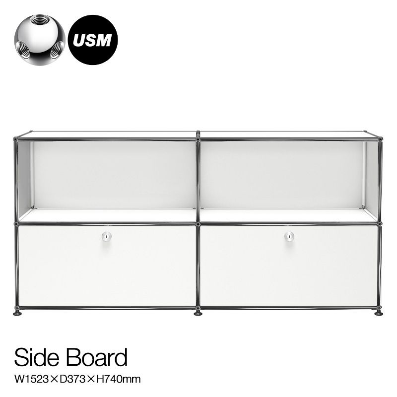 USM ユーエスエム USMハラー テーブル サイズ：W1500×D750×H740mm