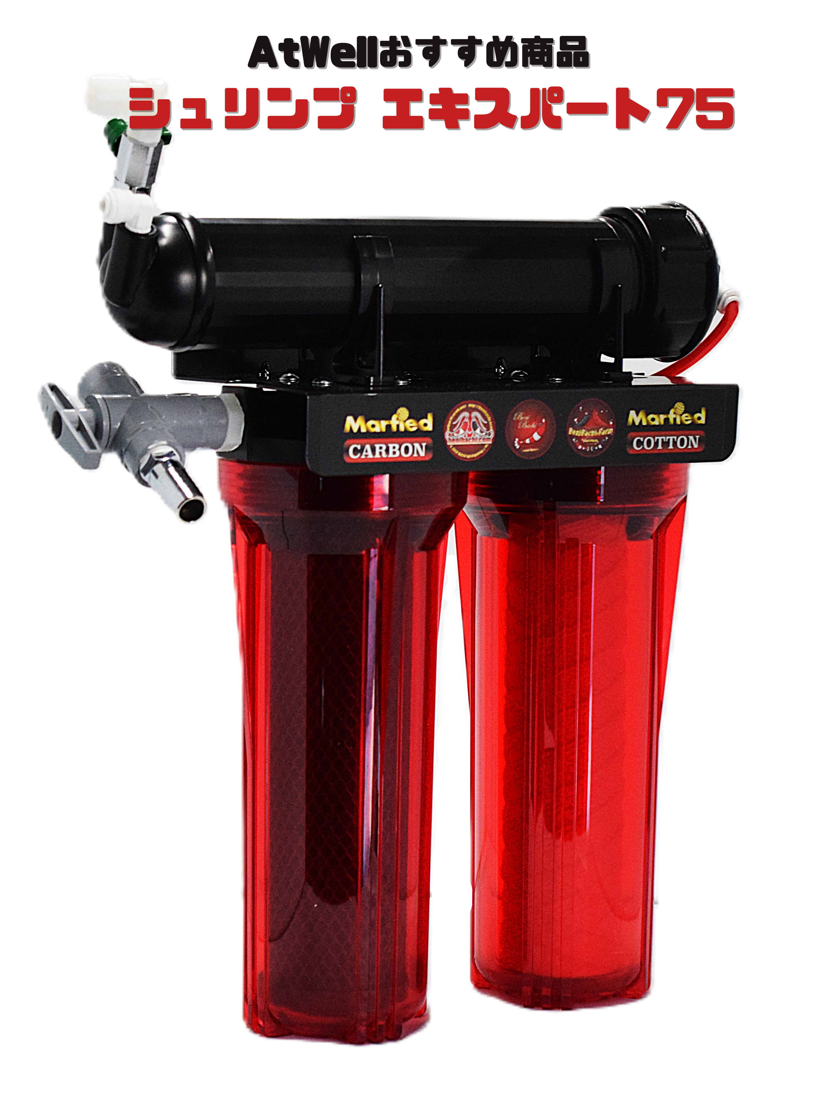 株式会社アットウェル / 【マーフィードと紅蜂コラボ商品 】エビ専用