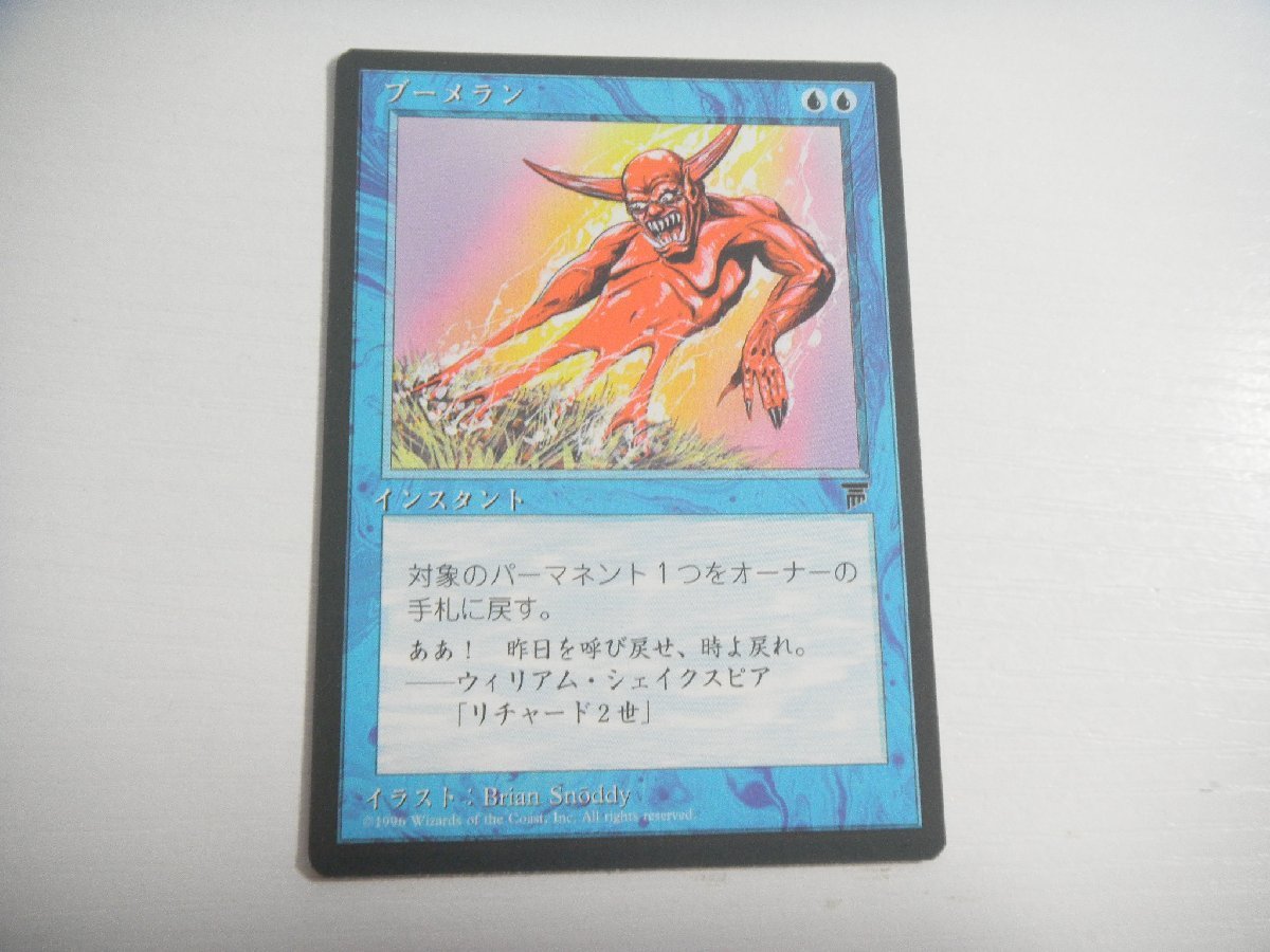 魂の撃ち込み/Soul Spike 日本語 3枚 EX]魂の撃ち込み/Soul Spike