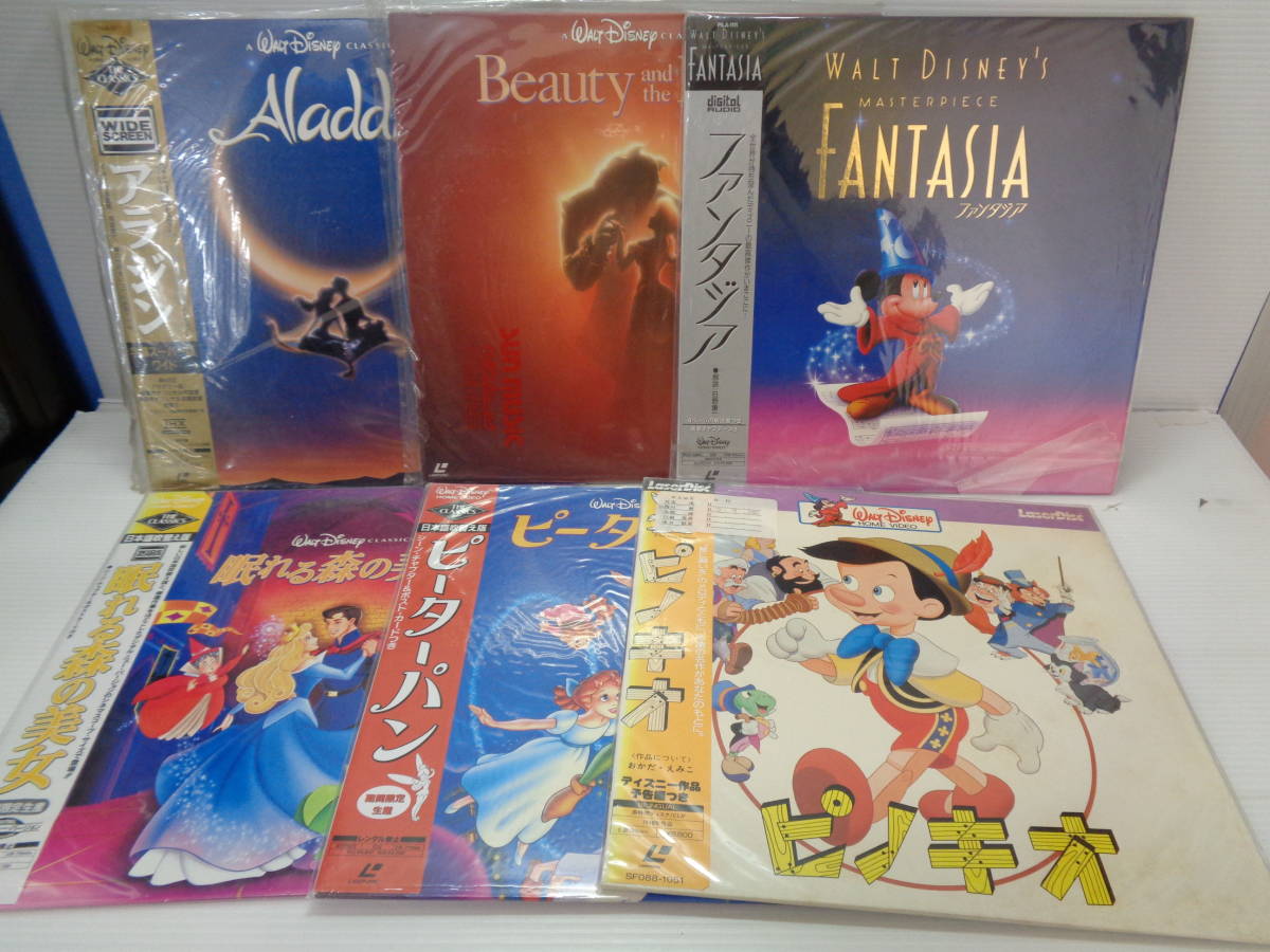 Yahoo!オークション -「ファンタジア」(レーザーディスク) の落札相場