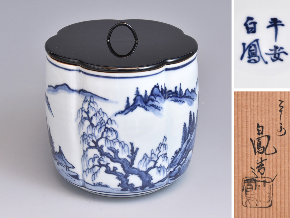 Yahoo!オークション -「平安白鳳」の落札相場・落札価格