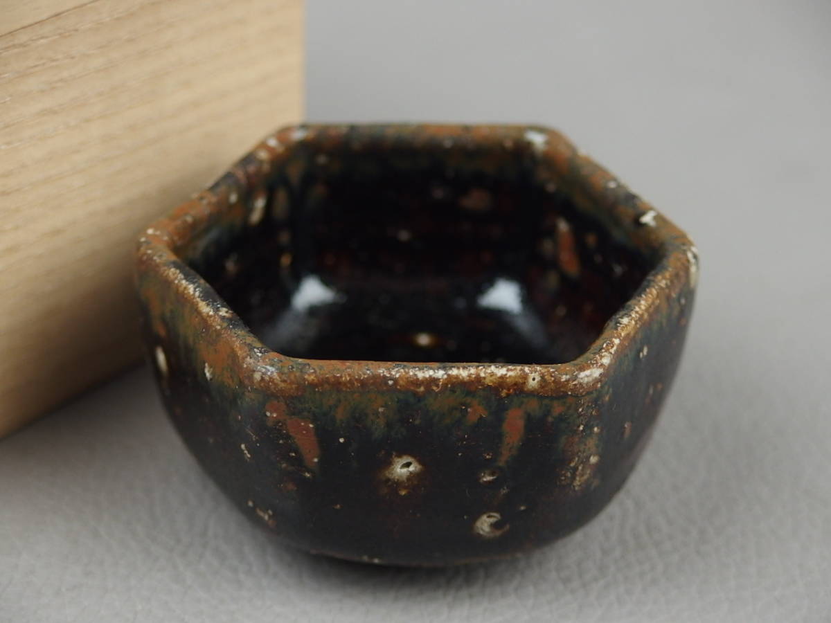 鎌倉期 出土 古瀬戸釉 杯盃 瀬戸文化財（保）理事 加藤五山 極め