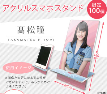 FC限定】 =LOVE 個別スクエアトートバッグ 髙松瞳 2025年最新】Yahoo