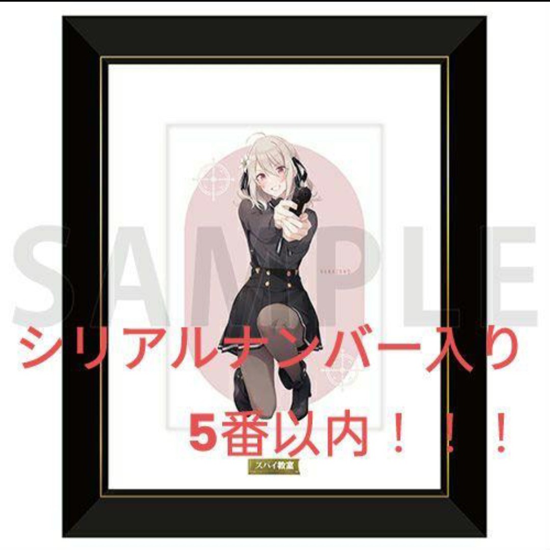 2026年最新】Yahoo!オークション -ファンタジア文庫大感謝祭 ミニ