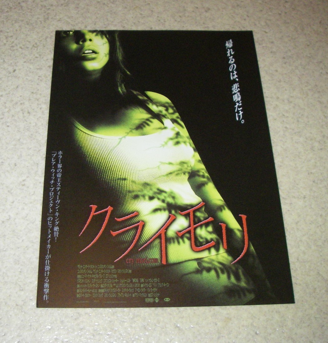 2025年最新】Yahoo!オークション -クライモリ(印刷物)の中古品・新品