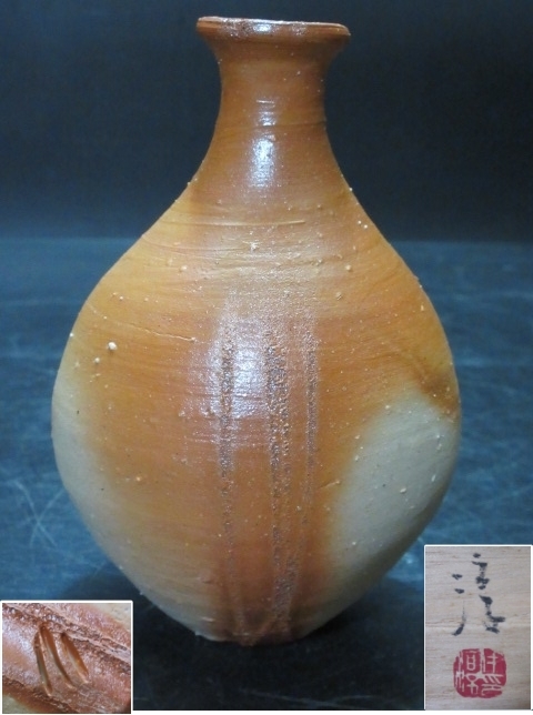 ブランド 品 通販おもちゃ・ホビー・グッズ - 人間国宝 伊勢崎淳 備前