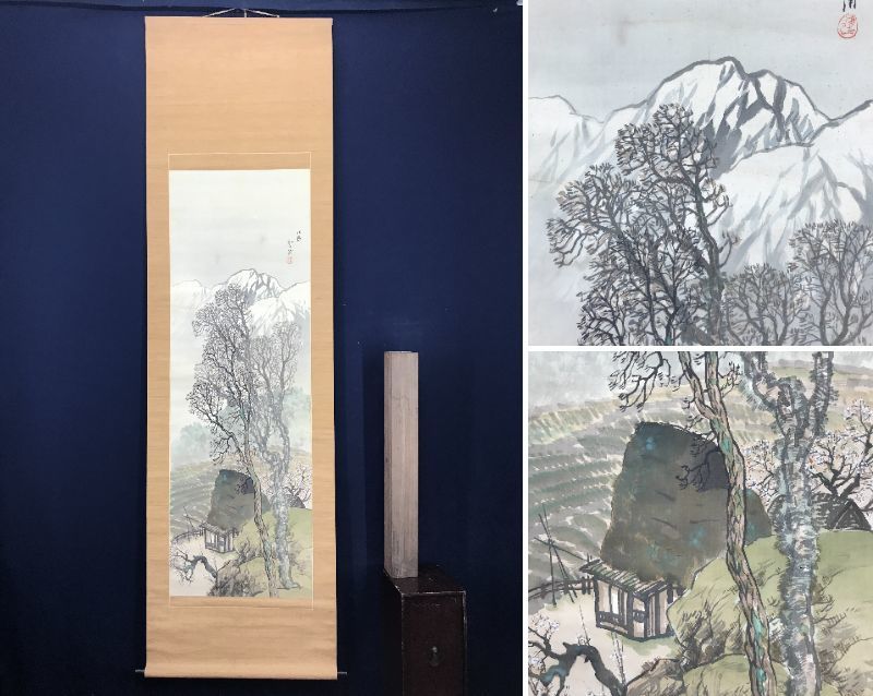 真作/響浦/山村梅花図/山水図/掛軸☆宝船☆AB-984