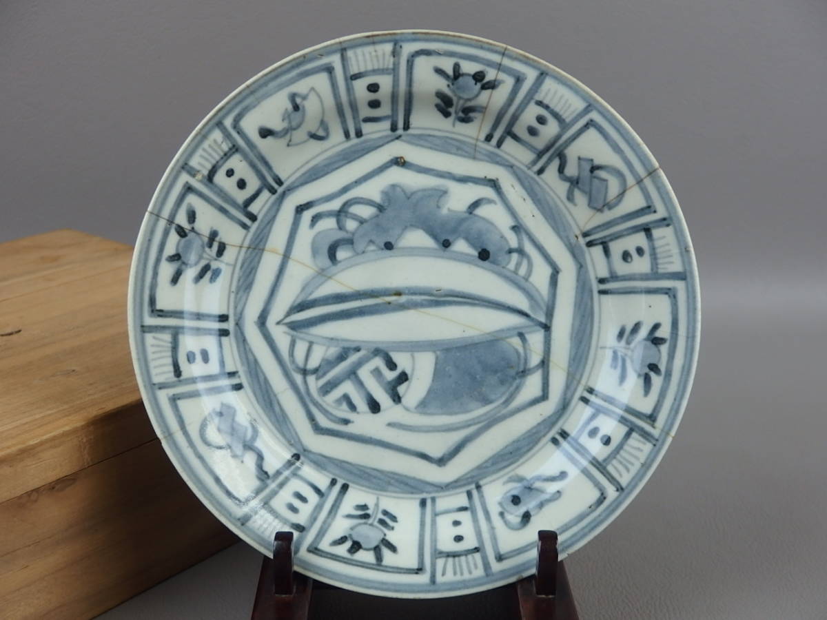 2026年最新】Yahoo!オークション -染付 芙蓉手の中古品・新品・未使用