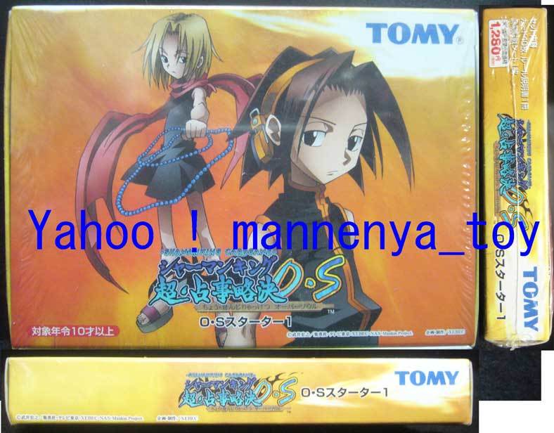 2026年最新】Yahoo!オークション -シャーマンキング 超占事略決