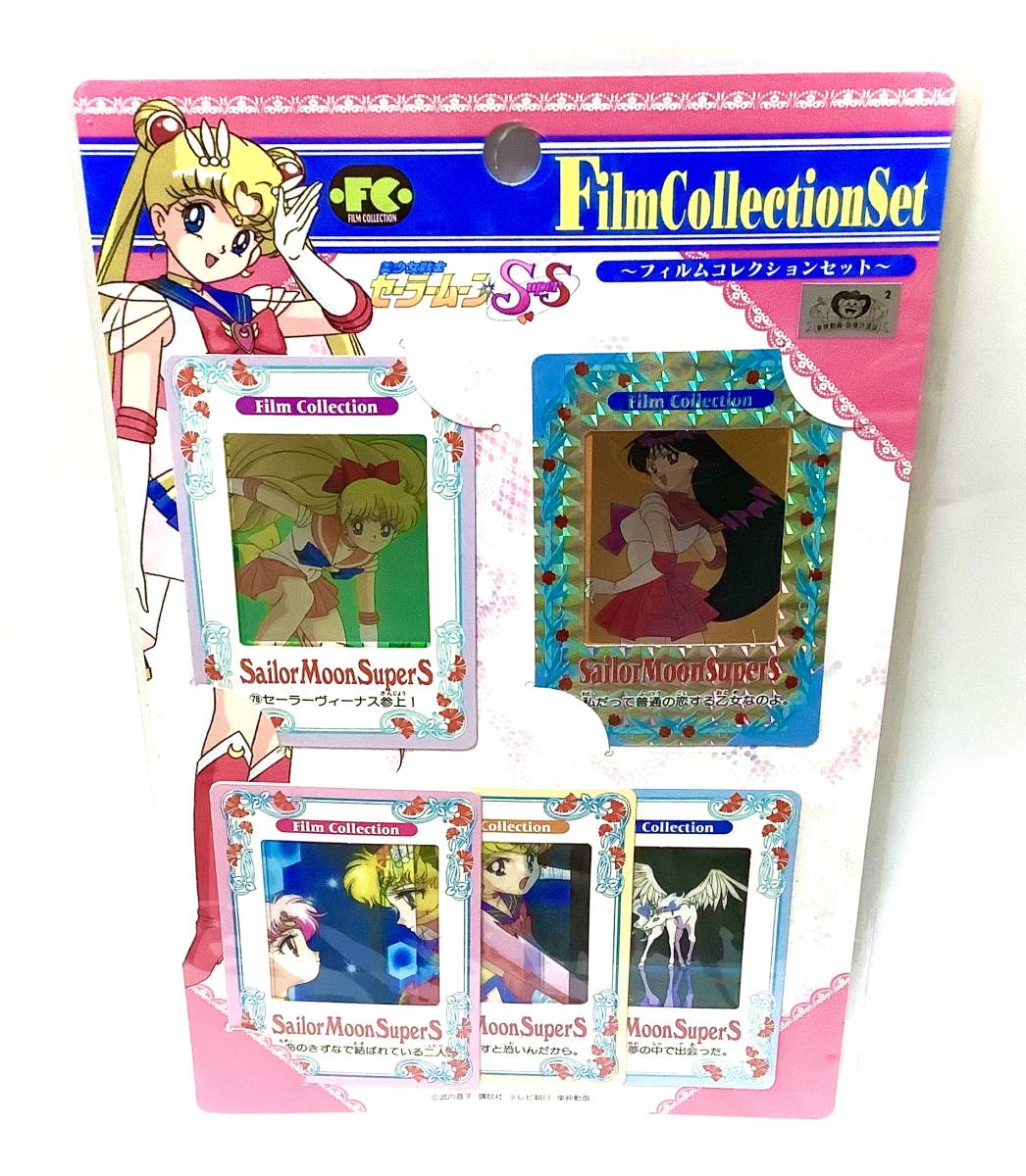 2026年最新】Yahoo!オークション -ppカード 未開封(さ行)の中古品