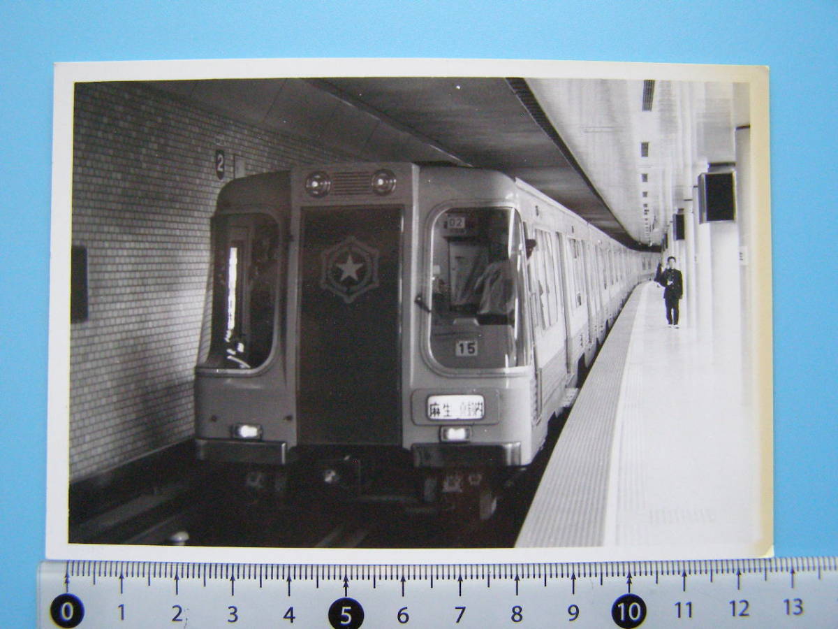 札幌市営地下鉄 戸締め保安表示箱 実物 鉄道部品 昭和レトロ 札幌市営