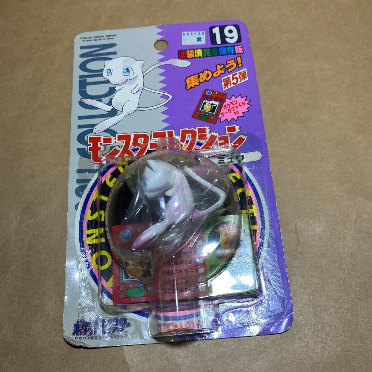 未開封 ポケモン モンコレ モンスターコレクション フィギュア ミュウ