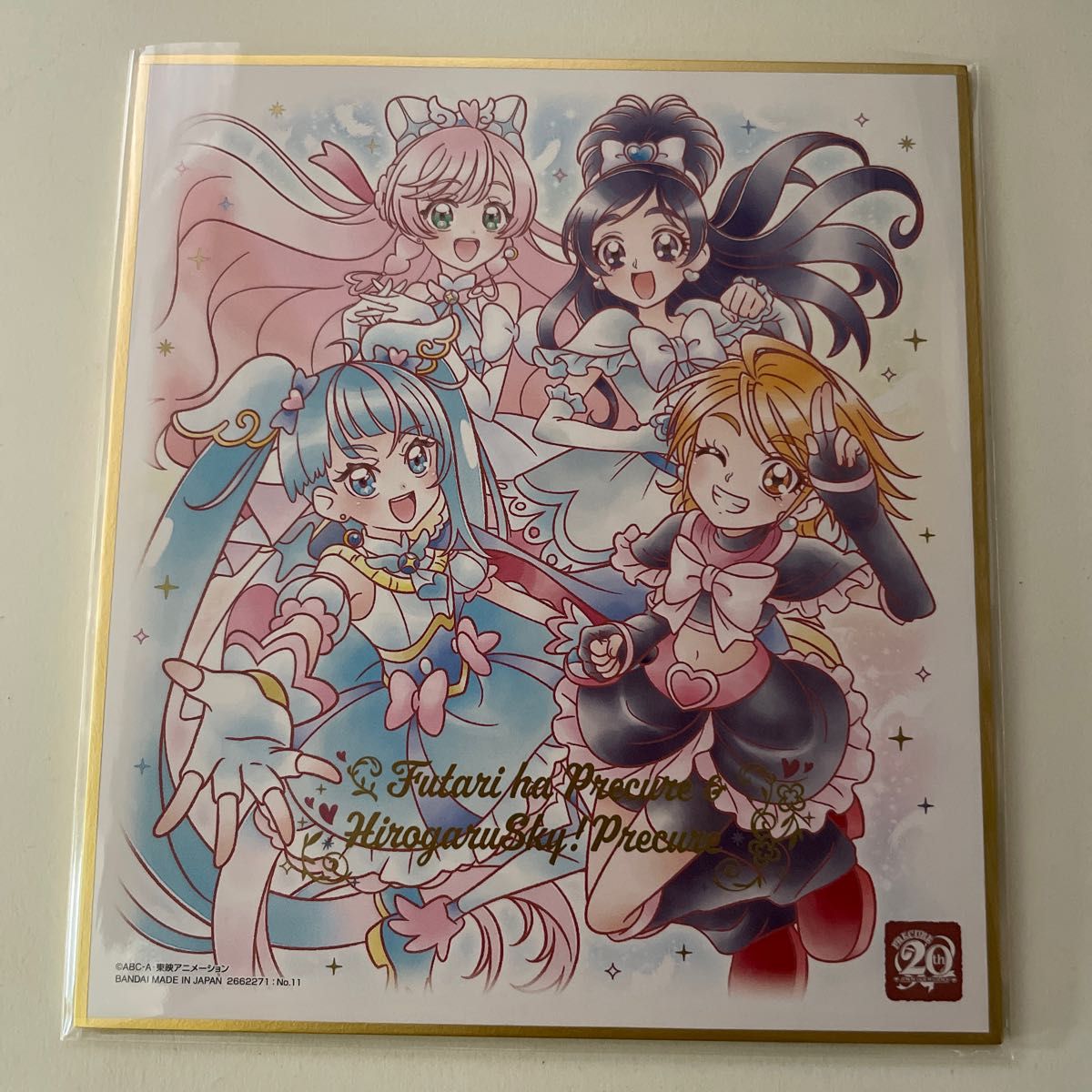 日向咲 美翔舞 書き下ろし色紙 ふたりはプリキュア Splash Star 9l