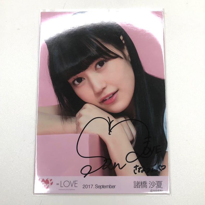 LOVE イコラブ さなつん 諸橋沙夏 ヨリ直筆 - メルカリ ＝LOVE 諸橋沙