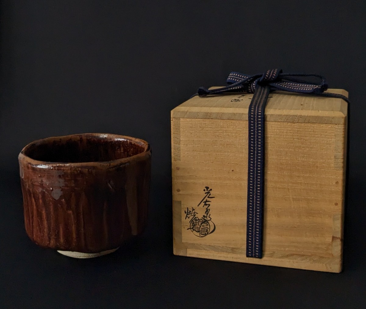 2026年最新】Yahoo!オークション -茶道具 石州の中古品・新品・未使用