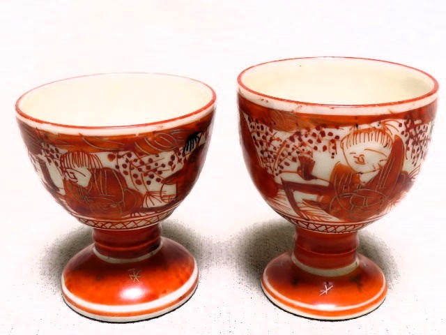 2026年最新】Yahoo!オークション -九谷 馬上杯の中古品・新品・未使用