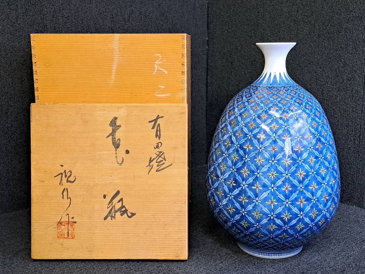 Yahoo!オークション -「視行窯」の落札相場・落札価格