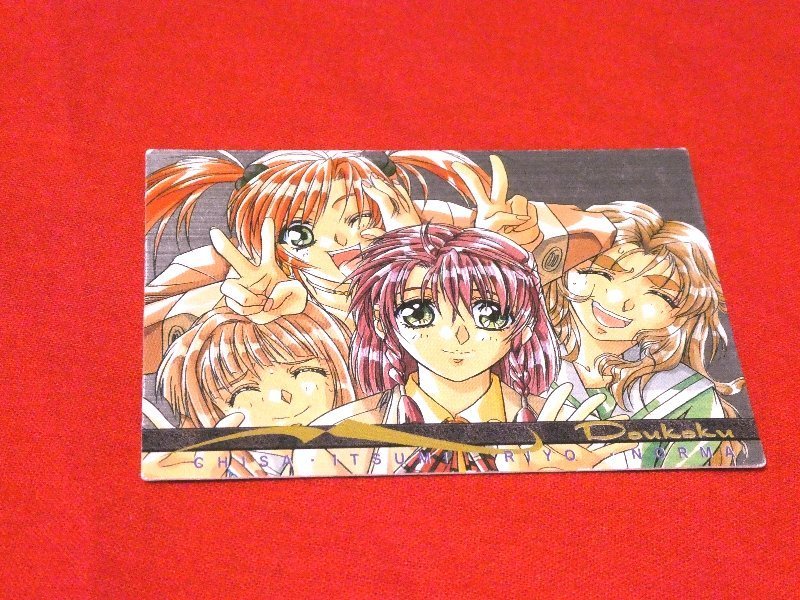 慟哭そして… トレーディングカード ゴールド 笹本梨代＆白川子鈴＆羽鳥