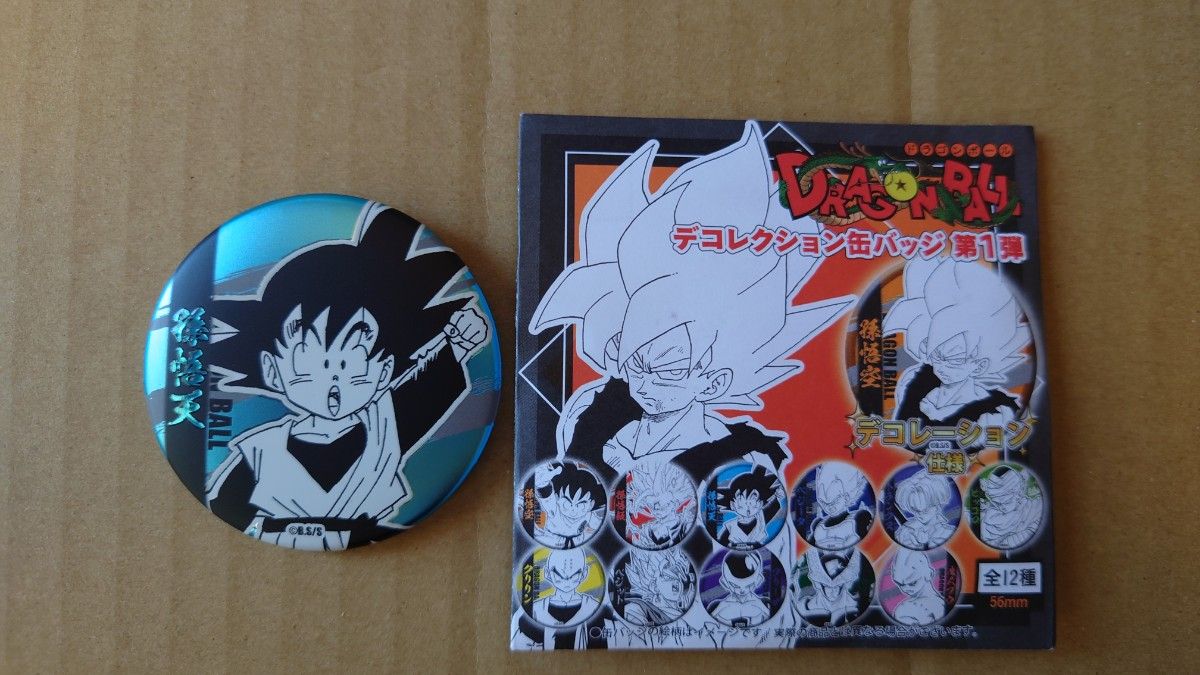 DRAGON BALL』デコレクション缶バッジ 第1弾｜Yahoo!フリマ（旧PayPay
