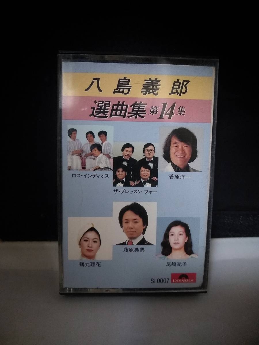 八島義郎 リトグラフ 版画 白蓮の精 ローマ数字 貴重 八島義郎