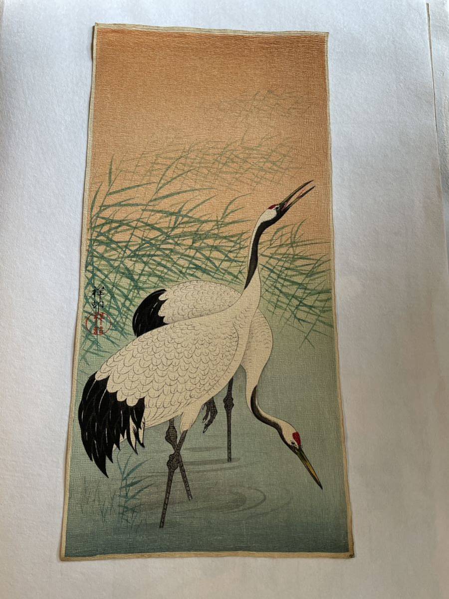 Yahoo!オークション -「祥邨」(版画) (美術品)の落札相場・落札価格