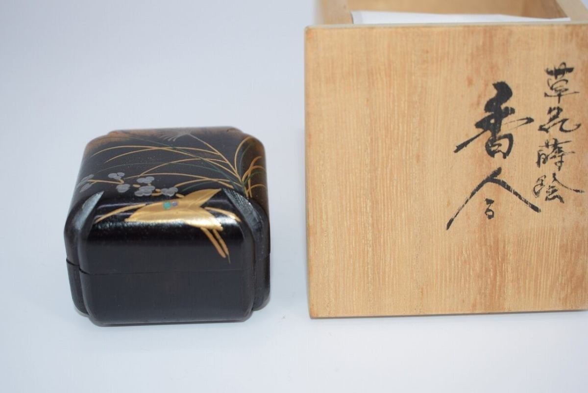 2026年最新】Yahoo!オークション -黒柿 香合の中古品・新品・未使用品一覧