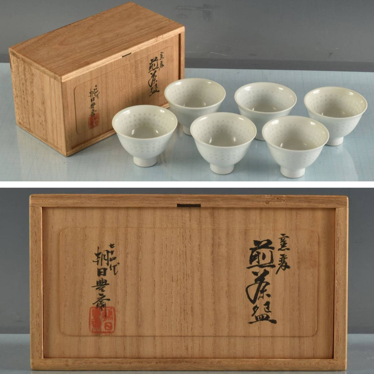 2026年最新】Yahoo!オークション -朝日焼(茶道具)の中古品・新品・未