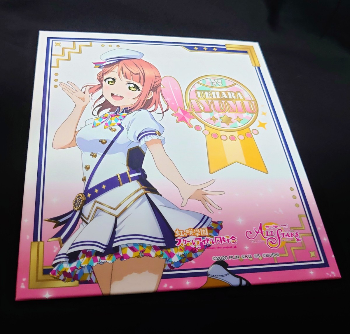 2026年最新】Yahoo!オークション -上原歩夢 色紙の中古品・新品・未