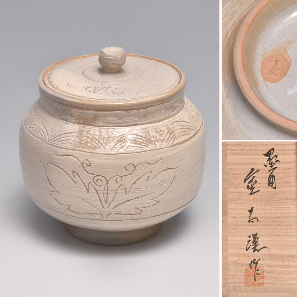 2026年最新】Yahoo!オークション -金太漢の中古品・新品・未使用品一覧