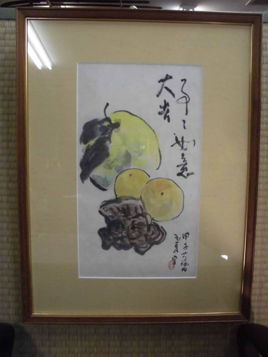 2026年最新】Yahoo!オークション -直原玉青(絵画)の中古品・新品・未