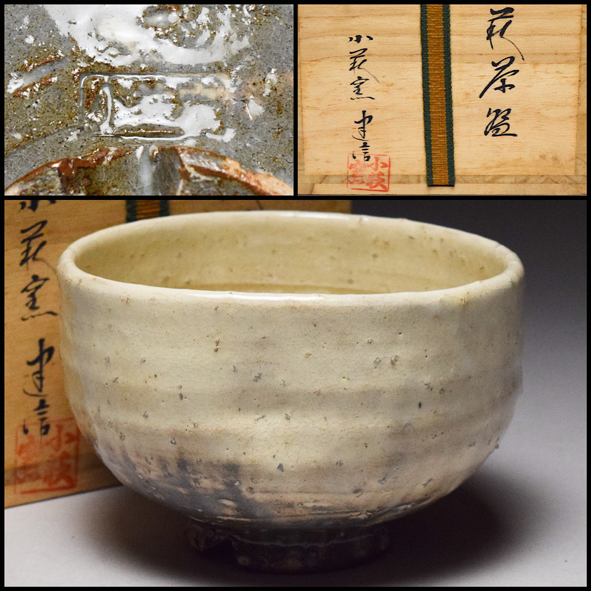 2026年最新】Yahoo!オークション -厚東建信の中古品・新品・未使用品一覧