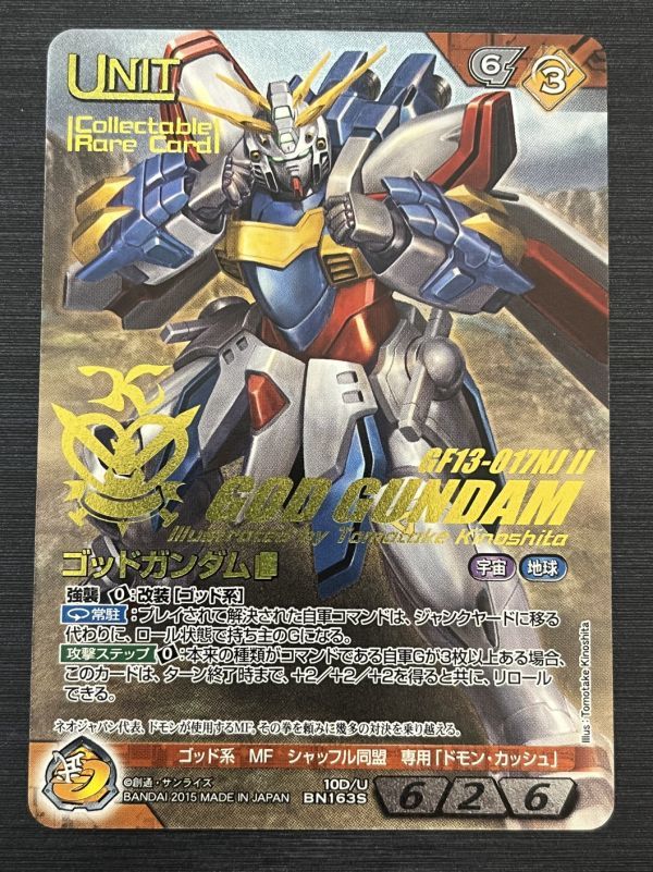 2025年最新】Yahoo!オークション -ネグザ ゴッドガンダム(ゲーム)の