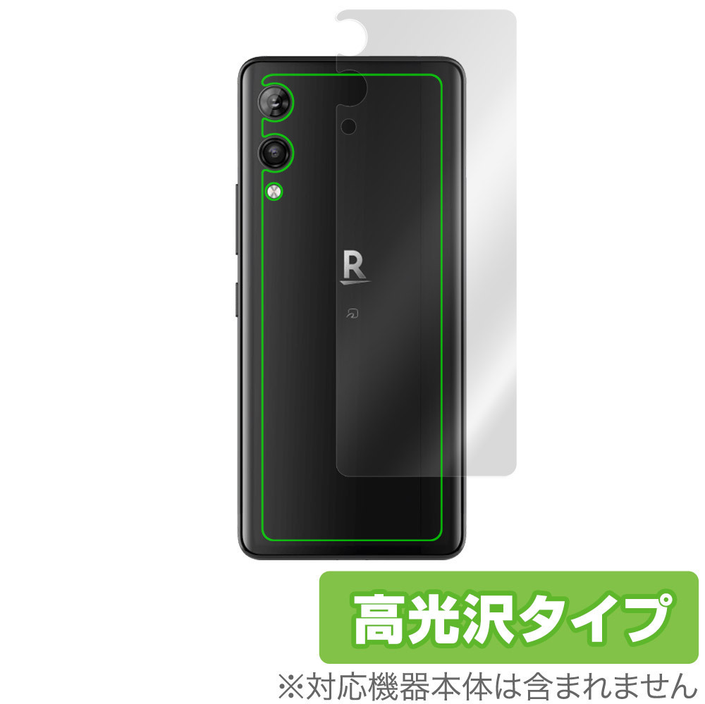 2026年最新】Yahoo!オークション -楽天ハンド 本体の中古品・新品・未