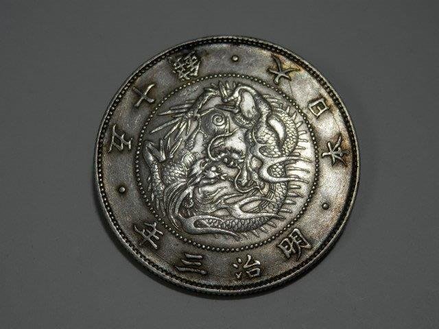 明治3年 50銭 銀貨の値段と価格推移は？｜45件の売買データから明治3年