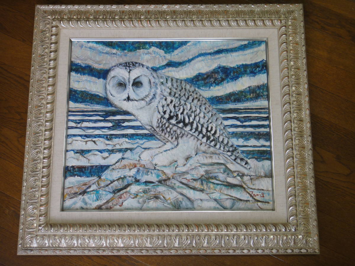 渡辺俊明 油彩画 フクロウ 梟 ミミズク 木兎 木版画包装紙 画虫居