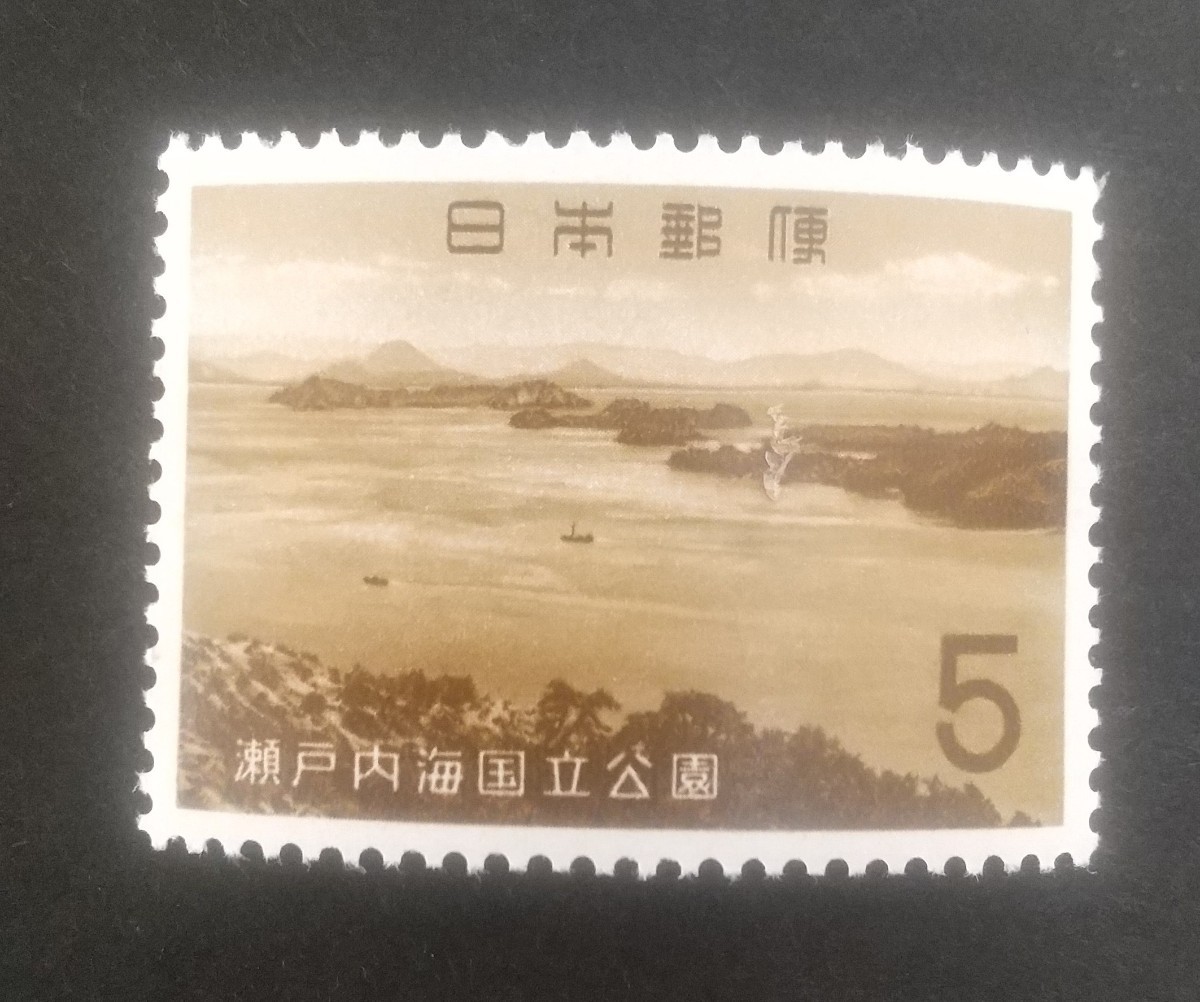 ⑧-27銭切手大日本帝国郵便切手、瀬戸内海国立公園シート使用切手