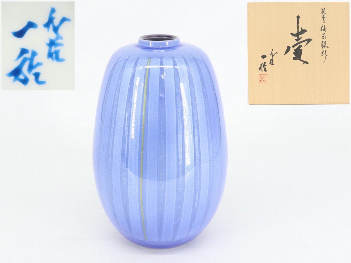 Yahoo!オークション -「中田一於」(花器、壷) (九谷)の落札相場・落札価格