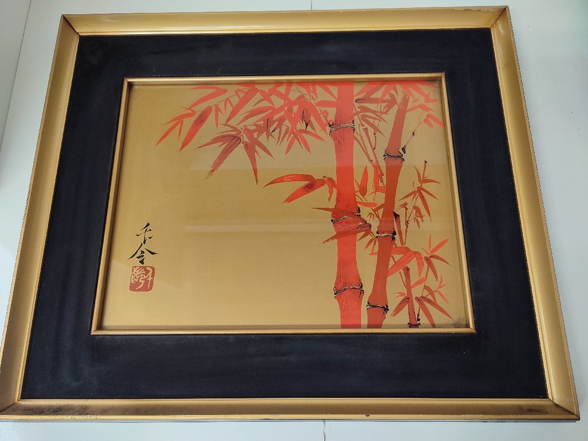 竹の日本画 朱竹 額縁入り 縁起物 孔宜 金縁 和風 古風 絵画 美術